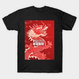 Chinese Dragon 7: Chinese New Year, Year of the Dragon on a Dark Background T-Shirt